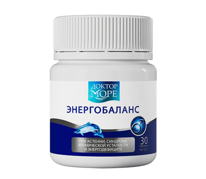Энергобаланс