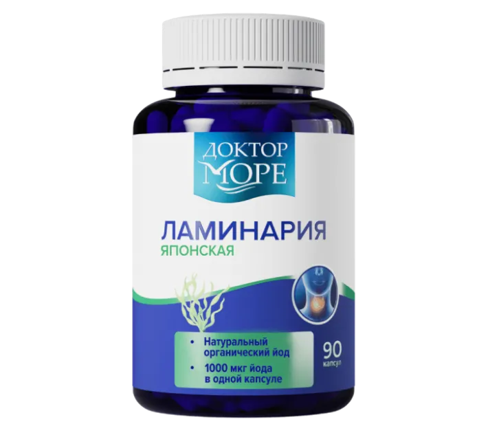 Ламинария